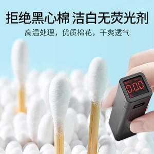 Hisopos de Algodón de Doble Extremo Enhui Medical para Desinfección Cosmética, Hisopos de Algodón Desechables de Punta Redonda para Belleza, Venta al por Mayor - Product Image 3
