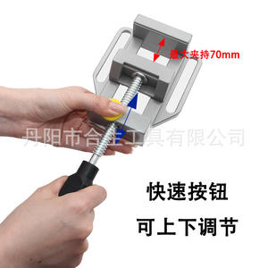 Étau d'établi en alliage d'aluminium Mr Drill à mâchoires lisses, mini-outil manuel fixe pour le bricolage - Product Image 4