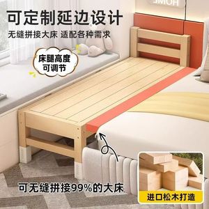 Cama Infantil de Madera Maciza con Barandilla Ancha, Tamaño Individual, Altura Ajustable, para Niños y Niñas, Muebles para Dormitorio - Product Image 4