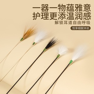 ชุดทำความสะอาดหูแบบคลาสสิกหยางโจว พร้อมไม้ปัดขนนุ่ม สำหรับทำความสะอาดหู ดูแลสปาหู ใช้งานสะดวกสบาย - Product Image 4