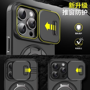 Magnetic Ring <b>Stand</b> Phone Case Pure Color Shockproof for 15series IPhone18 Pro Max TPU <b>PC</b> Dual Material - Product Image 3