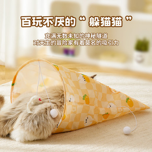 Jouets pour chats, sacs de jeu auto-entretenants pour animaux de compagnie avec papier froissé, ensemble de balles en peluche résistantes aux morsures, tunnel pour chats - Product Image 5