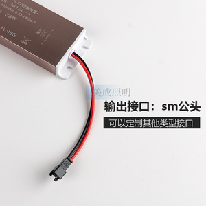 ไดร์เวอร์ไฟ LED 36W 12V แรงดันคงที่ ตัวเรือนอะลูมิเนียม สำหรับไฟ LED ขั้วต่อ SM - Product Image 1