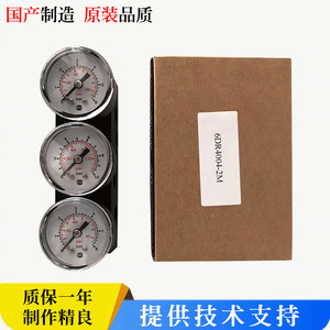 Placa de Circuito Neumática Inteligente 6DR4004-2M para la Instalación de Posicionador de Válvulas, Accesorio Nuevo, Piezas Neumáticas Inteligentes - Product Image 3