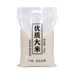 <span class=keywords><strong>Saco</strong></span> de Polipropileno Laminado de 10kg y 25kg para Arroz, Cereales, Maíz, Granos, <span class=keywords><strong>Azúcar</strong></span>, Alimento, Arena, Fertilizante, Harina y Huevo - Product Image 1