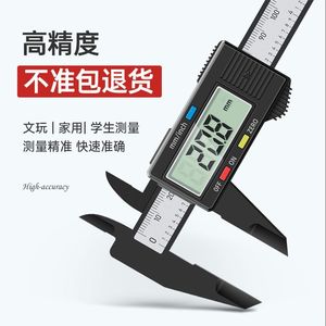 Digital Caliper 150mm Carbon Fiber High Precision <b>Measurement</b> <b>Tool</b> For Jewelry And Craft Use - Product Image 2