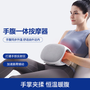 Masajeador abdominal eléctrico con función de calor y amasamiento para uso en el hogar, oficina y viajes, blanco y rojo FJ 101 - Product Image 3