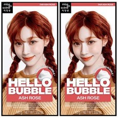 Discounted Mise En Mise En Helo <b>Bubble</b> <b>Dye</b> Ash Rose 2 500ml Semi-Permanent Herbal <b>Hair</b> <b>Dye</b> Shampoo Cream - Product Image 1