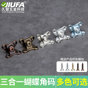 Jiufa Butterfly Angle <b>Bracket</b> Zinc Alloy Thickened Right Angle Wardrobe Shelf Support Multi Color Option - Product Image 2