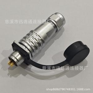 Connecteur femelle carré Xunlian Aviation Plug Push Pull auto-bloquant 12 mm, plaqué or, borne à souder, 600 V, finition mate - Product Image 5