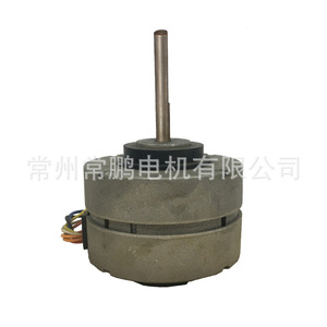 Moteur AC Changzhou YDK83-20-4Z 20W, cadre 80mm, 220V, 1300 tr/min, pour climatiseur intérieur - Product Image 1