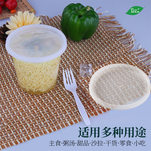 Vasos de plástico transparentes desechables para sopa con tapa redonda a presión, aptos para microondas, recipientes para llevar para catering y picnics. - Product Image 3
