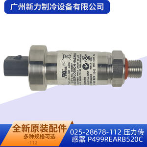 Sensor de Presión P499REARB520, Tipo de Montaje Roscado, Tecnología Piezoresistiva 025-28678-112 - Product Image 2