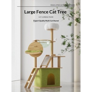 Grande structure d'escalade et de jeu pour <span class=keywords><strong>chat</strong></span> en bambou écologique, style moderne, pour intérieur, avec poteau <span class=keywords><strong>à</strong></span> gratter et maisonnette en carton, idéale pour Noël - Product Image 1