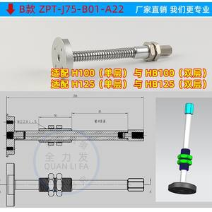 ZPT ZPX J75-B01-A22 Full-<b>Power</b> Heavy-Duty Robotic Arm Hardware Vacuum Suction Cup Bracket for Lifters - Product Image 2