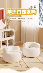 Tabouret rond moderne en bois massif avec dossier en fourrure de mouton crème, pieds coniques confortables pour salon, chambre, table basse, chaise longue - Product Image 6