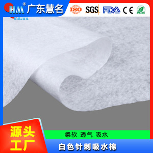Tissu filtrant non tissé blanc 80-500 g/m² en polyester aiguilleté pour la filtration des liquides - Product Image 5