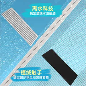 Lec <b>Window</b> <b>Screen</b> Cleaner Double Sided Sponge Pad For Mesh Cleaning - Product Image 2