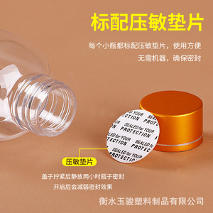 Portable transparent gold-capped sample <b>bottles</b> (30ml, 50ml, 100ml) plastic <b>bottles</b>, gold bean storage <b>bottles</b> - Product Image 3