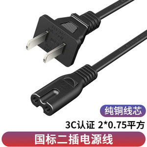 Guangchangxing Power Cord 100cm Two Prong 2 Core Figure 8 Tail For Desk Lamp <b>Tv</b> Speaker Camera - Product Image 2