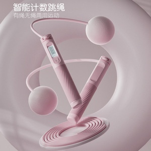 Corde à sauter électronique intelligente avec balle lestée, fil d'acier de 3 m, pour la mise en forme physique des adultes, unisexe, utilisation en intérieur - Product Image 2