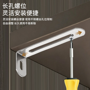 Support d'angle réglable en L à trou long, support d'étagère à 90 degrés, anti-basculement, en fer, pour meubles - Product Image 1