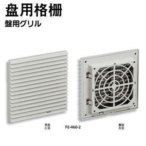 Rejilla de Ventilación TAKIGEN FE-460-2, Plástico Blanco, Pieza de Ventilador - Product Image 1