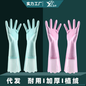Gants ménagers en PVC floqué Yaxin 42 cm, imperméables, pour le linge, la cuisine, le nettoyage, la vaisselle - Product Image 4