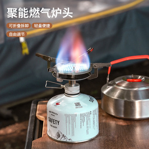 Estufa de camping portátil para exteriores, con cabezal de disco, combustible de butano, plegable, de alta potencia, para 1-2 personas - Product Image 1