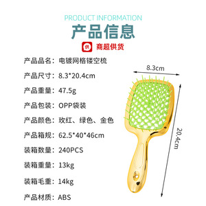 Peine de malla electrochapado de 15 cm, peine metálico hueco para masaje de cabeza, multifunción, rectangular, para la población en general - Product Image 5