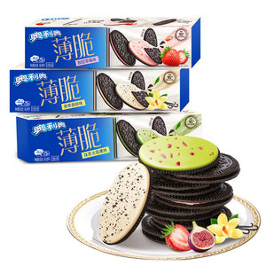 Vente en gros de biscuits Orio 95g, délicieux biscuits sandwich, variété de saveurs chocolatées, goût sucré, emballage en boîte - Product Image 1