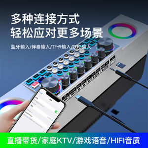 SY6 prend en charge la carte son intégrée, machine de chant en direct en extérieur, haut-parleur stéréo sans fil 5.0, karaoké, batterie intégrée, réduction du bruit - Product Image 3