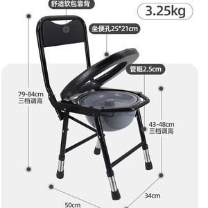 Folding Commode Chair Round Seat Anti Slip Portable Toilet <b>Stool</b> For Elderly Pregnant Bath Use - Product Image 4