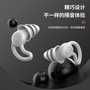 Swimming Earplugs Sleep Proof Noise Reduction Waterproof For Water Sports And Dormitory Use Starry Sky Pattern - Product Image 1
