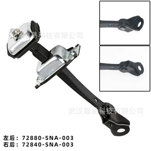 Limiteur de porte et charnière de porte 72380-SNA-003 pour Honda Civic 2006 2011 avant gauche en acier 180 degrés - Product Image 5