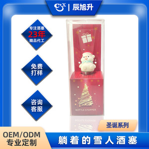 Christmas Snowman Wine Stopper Set Aluminum Alloy Bottle Christmas <b>Decorative</b> Wine Stoppers - Product Image 5