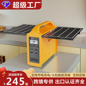 Portable Power Station 100W Solar Outdoor Mobile Power Supply With 110V AC Output For Camping Fishing - Product Image 3