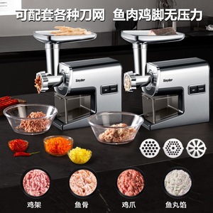<b>Meat</b> <b>Grinder</b> And Sausage Stuffer Stainless Steel Automatic Electric Household Multi Functional <b>Meat</b> Vegetable <b>Grinder</b> - Product Image 3