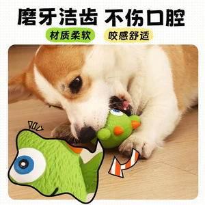 Juguete Masticable para Perros con Diseño de Monstruo Verde, Juguete Resistente con Sonido para Cachorros y Perros Pequeños - Product Image 2