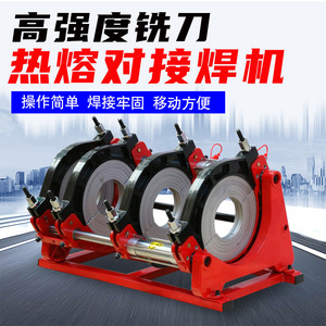 Máquina de Soldadura por Fusión en Caliente para Tuberías de 200 mm, Máquina de Soldadura por Fusión en Caliente para Tuberías de Agua, Máquina de Empalme Hidráulica Automática - Product Image 2