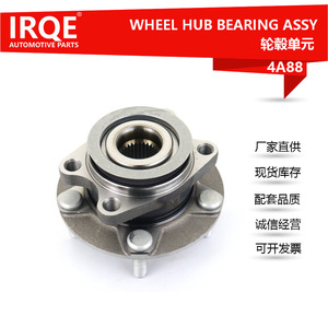 Irqe 4A88 <b>Wheel</b> Hub Assembly For Nissan Sylphy Tiida Bearing Steel 30mm Inner Diameter New <b>Replacement</b> Part - Product Image 5