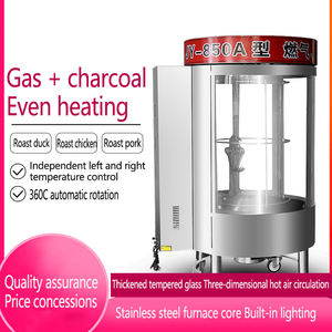 Four rotatif à charbon de bois 850A pour canard, porc, poulet, machine commerciale pour rôtir le ventre de porc, les canards, les poulets - Product Image 4