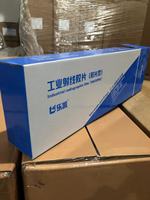 Fabriqué en Chine 7*90m avec Pb Screen X Ray Film utilisé pour le test NDT identique au film Agfa Xray