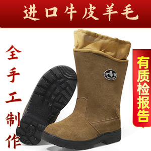 Snow Boots Unisex Adult Mid Heel Solid Color Warm <b>Wool</b> Lined Non Slip Winter Boot - Product Image 2