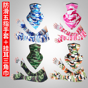 Cycling Arm Sleeves With Triangular Scarf Set UV Protection Breathable Outdoor Unisex Adult Ice Silk Face Mask - Product Image 5