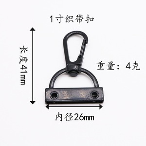 Hebilla de cincha de 6 mm, negra, de metal electroforético, doble orificio, ligera, accesorio de ferretería para bolsos DIY - Product Image 4