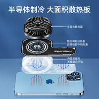 Refroidisseur de téléphone portable à semi-conducteurs avec chambre à vapeur, amplificateur latéral de refroidissement, aspiration magnétique, accessoires métalliques lavables pour dissipation thermique