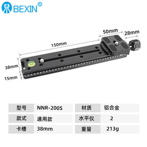 Bexin Nnr-200 Long Quick Release Plate Aluminum Alloy Knob Lock For <b>Digital</b> <b>Camera</b> Tripod Mount - Product Image 5