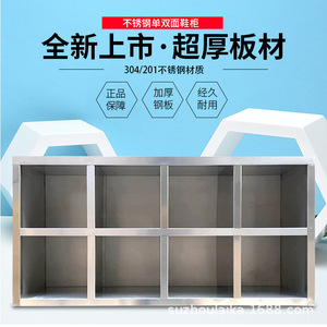 ตู้รองเท้าสแตนเลสไลก้า 3 ชั้น แบบไม่มีประตู สำหรับใช้ในสำนักงาน แบบผลัก-ดึง พร้อมกุญแจล็อค - Product Image 5