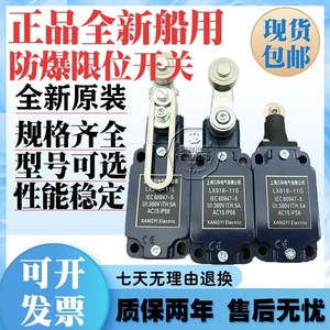 สวิตช์จำกัดระยะทางทางทะเล Boqilong รุ่น LX918 11L SPDT 24V 1A แบบลูกกลิ้งโยก มีสินค้าในสต็อก - Product Image 4